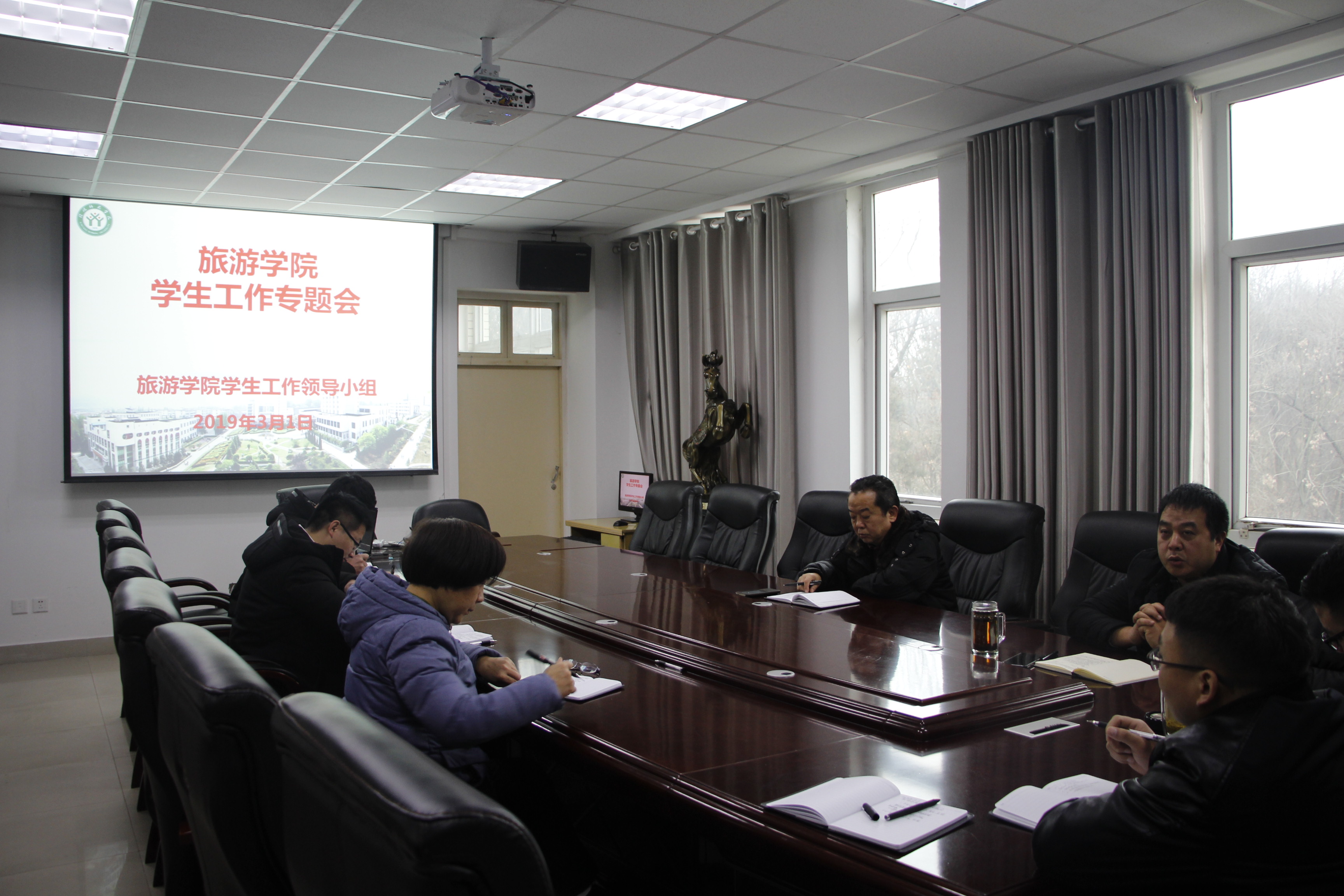 2019030204460360.jpg 2019年3月1日员工工作例会.jpg