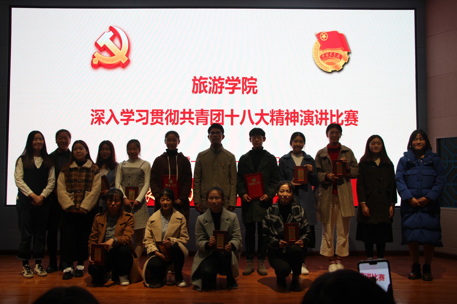 2018112400061611.jpg 2018112400061611.jpg