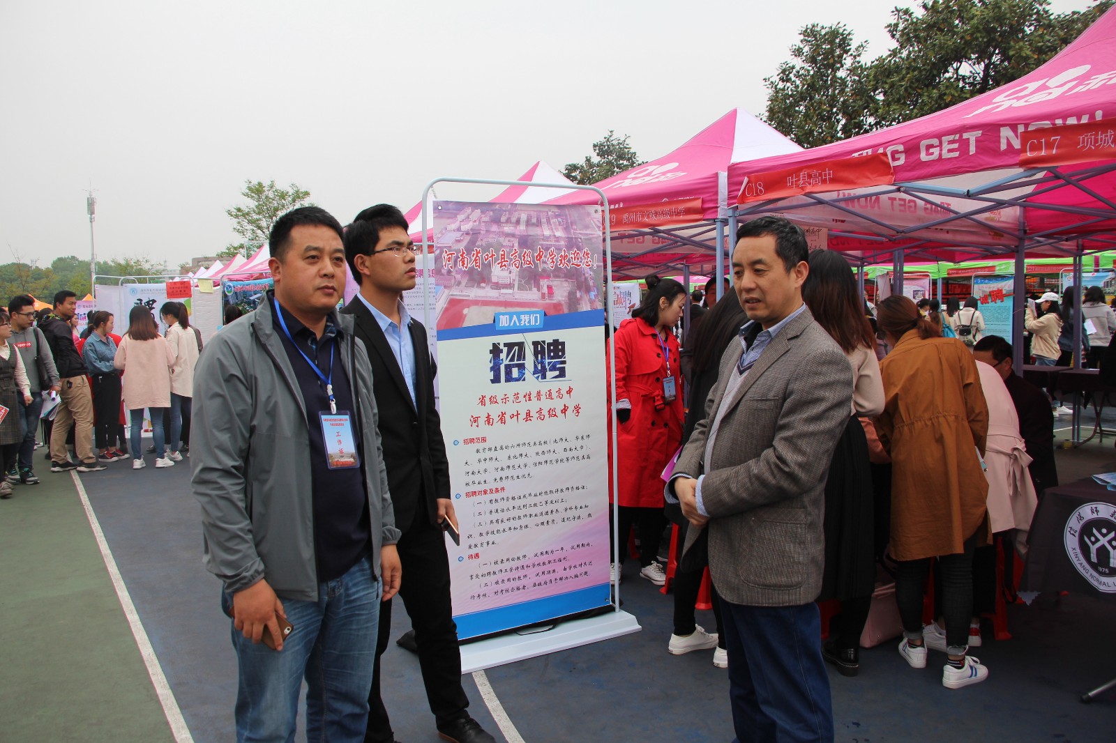 2018041413002276.jpg 2018041413002276.jpg