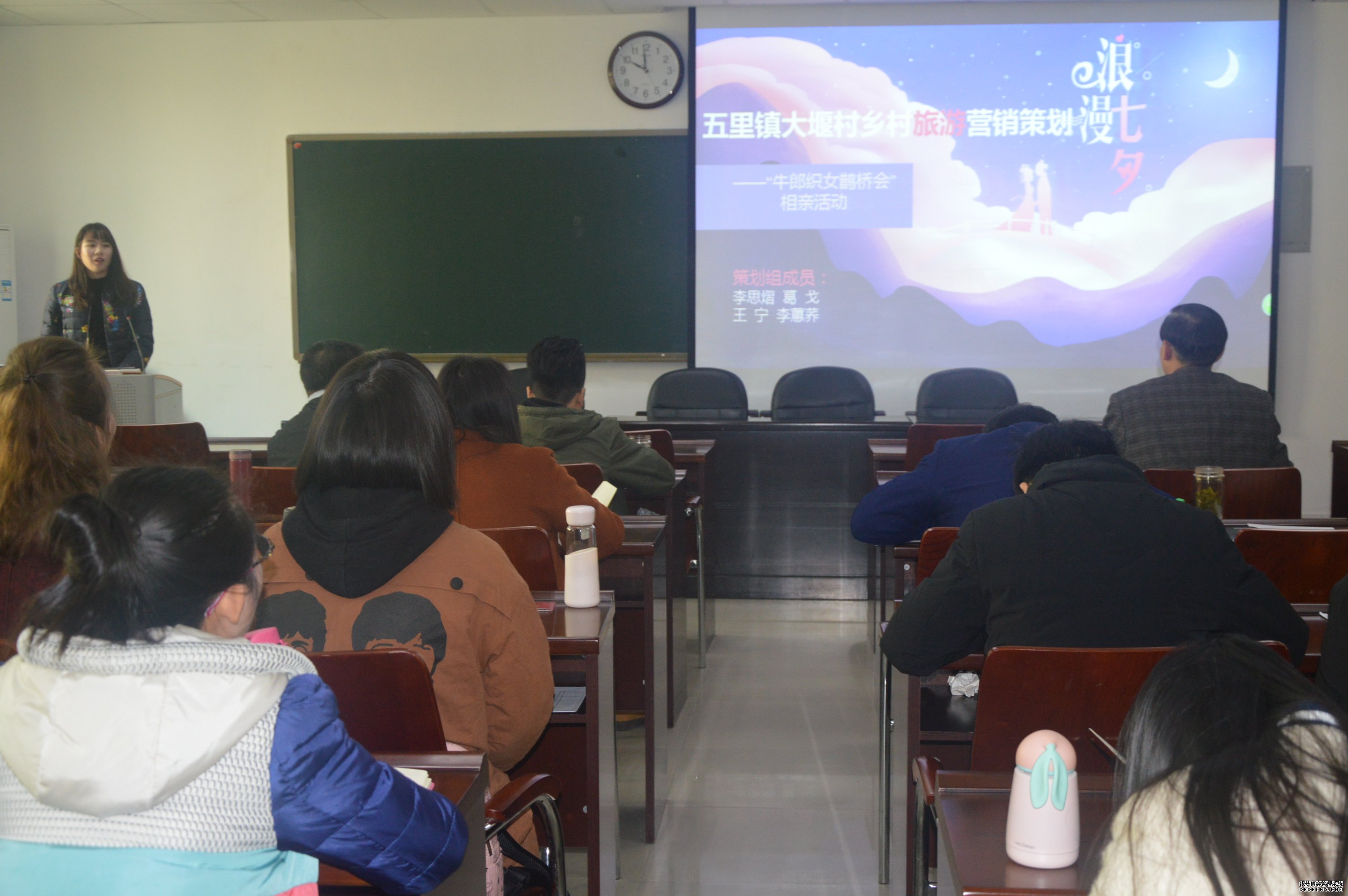 公司举办旅游管理专业技能竞赛