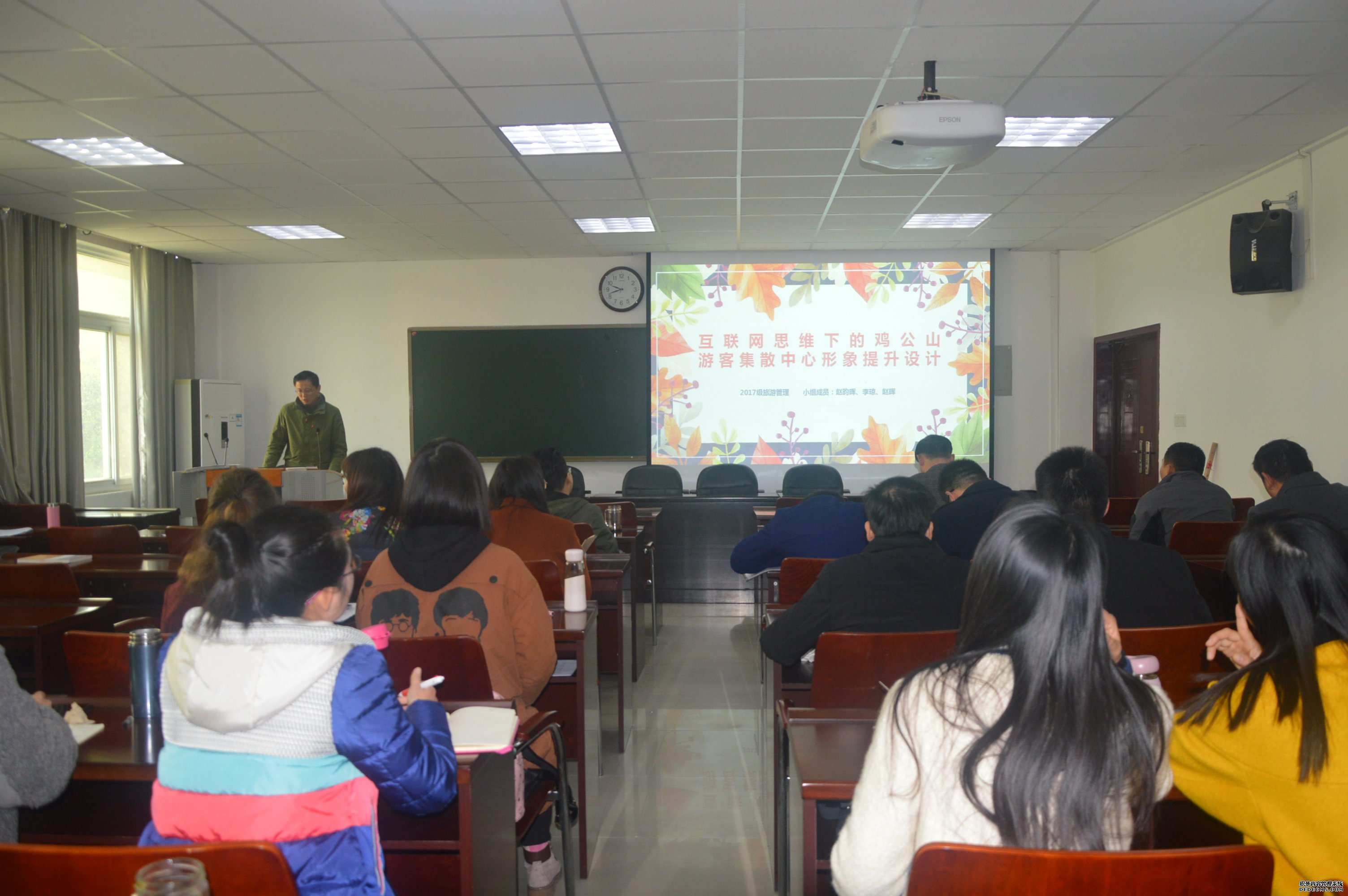 公司举办旅游管理专业技能竞赛