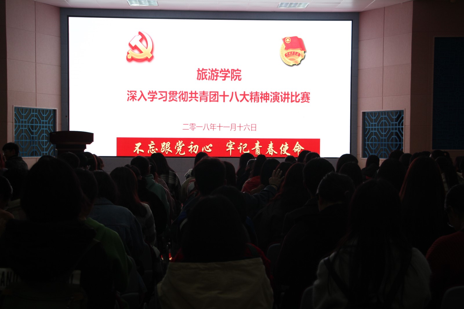 2018112400055263.jpg 2018112400055263.jpg